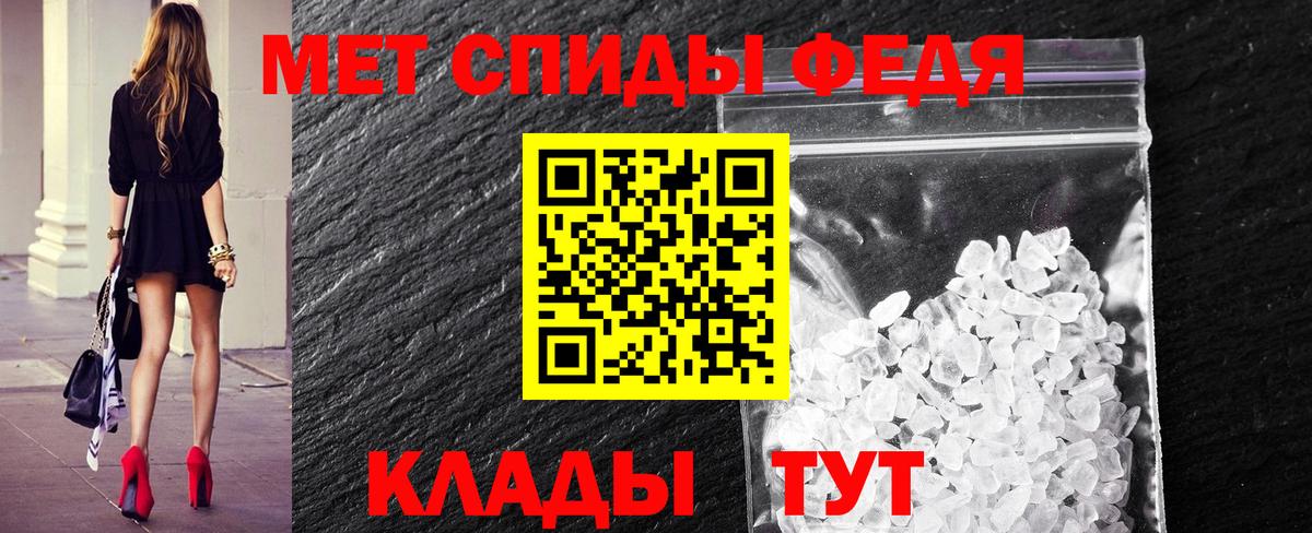Метамфетамин Methamphetamine  МЕТАМФЕТАМИН  Баксан  Вход с VPN 