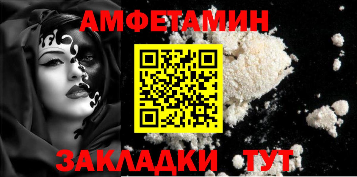 Первитин Methamphetamine Баксан
