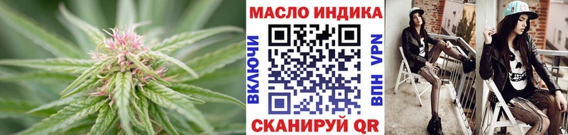 купить закладку  Баксан  маркетплейс как зайти  ТГК гашишное масло 