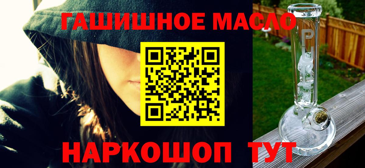 ТГК вейп Баксан