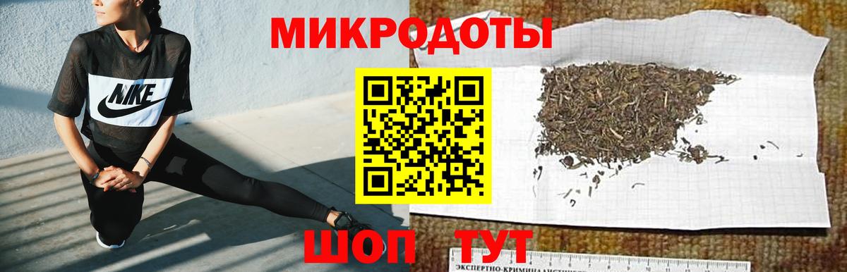 Баксан  Галлюциногенные грибы MAGIC MUSHROOMS  наркошоп  Вход с VPN 